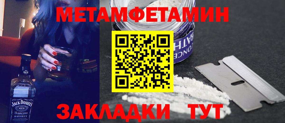 Amphetamine Розовый Майский