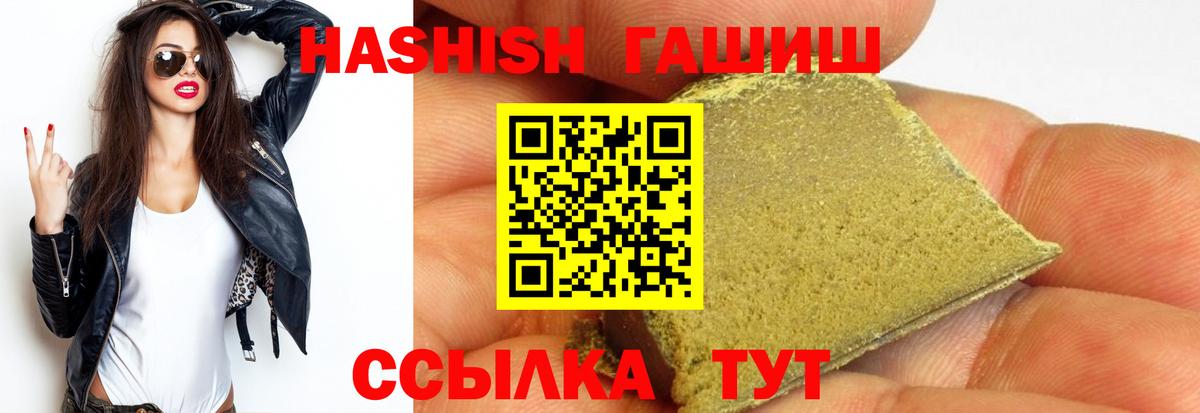 Бошки Шишки Майский