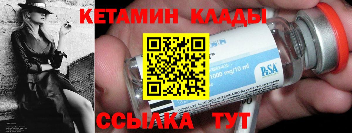 Бошки Шишки  Alpha-PVP СОЛЬ кристаллы  Мефедрон кристаллы  Гашиш  Майский  LSD-25  COCAIN  Вход с VPN 