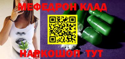 таблы Бузулук