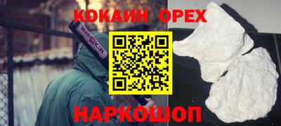 таблы Бузулук