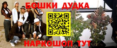 таблы Бузулук