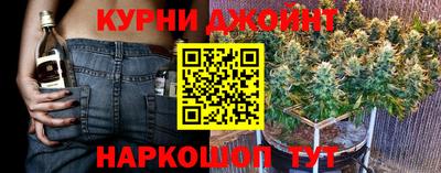 гашиш Будённовск