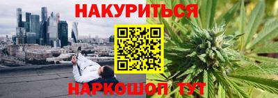 гашиш Будённовск