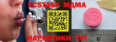 таблы Бузулук