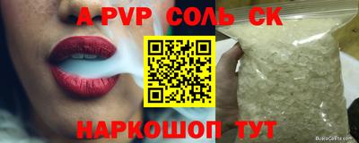 гашиш Будённовск