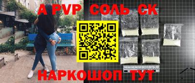 таблы Бузулук