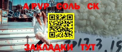 гашиш Будённовск