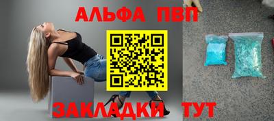 таблы Бузулук