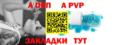 таблы Бузулук
