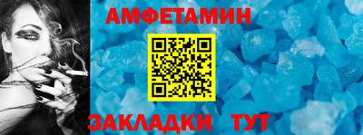 таблы Бузулук