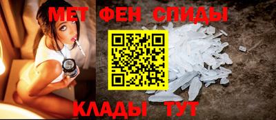 таблы Бузулук