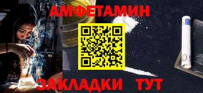 таблы Бузулук
