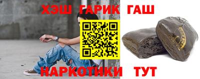 гашиш Будённовск