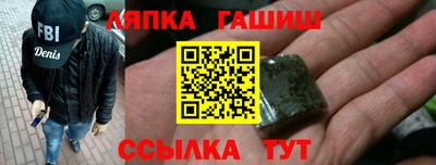 таблы Бузулук