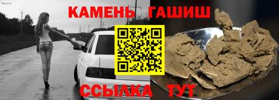 гашиш Будённовск