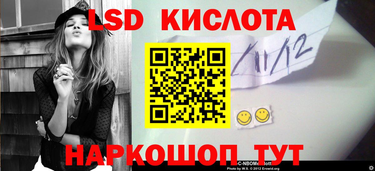 мега как зайти  ЛСД экстази ecstasy  Вход с VPN  Майский 