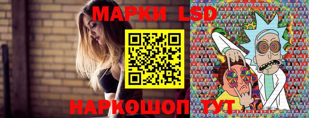 Марки 25I-NBOMe 1,8мг Майский