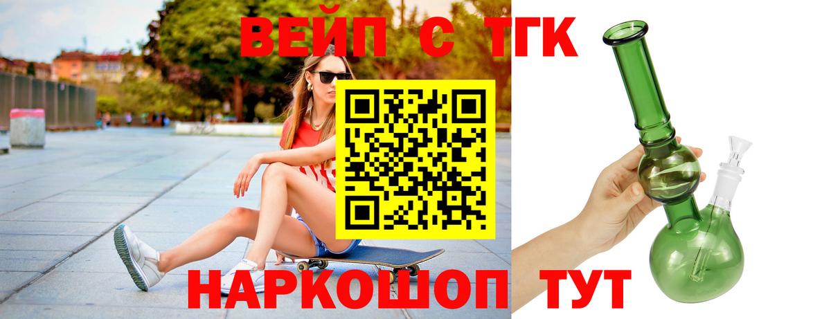 Дистиллят ТГК Wax Майский