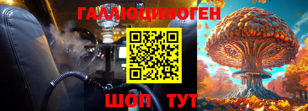 Галлюциногенные грибы Psilocybe  Псилоцибиновые грибы Cubensis  Вход с VPN  Майский 