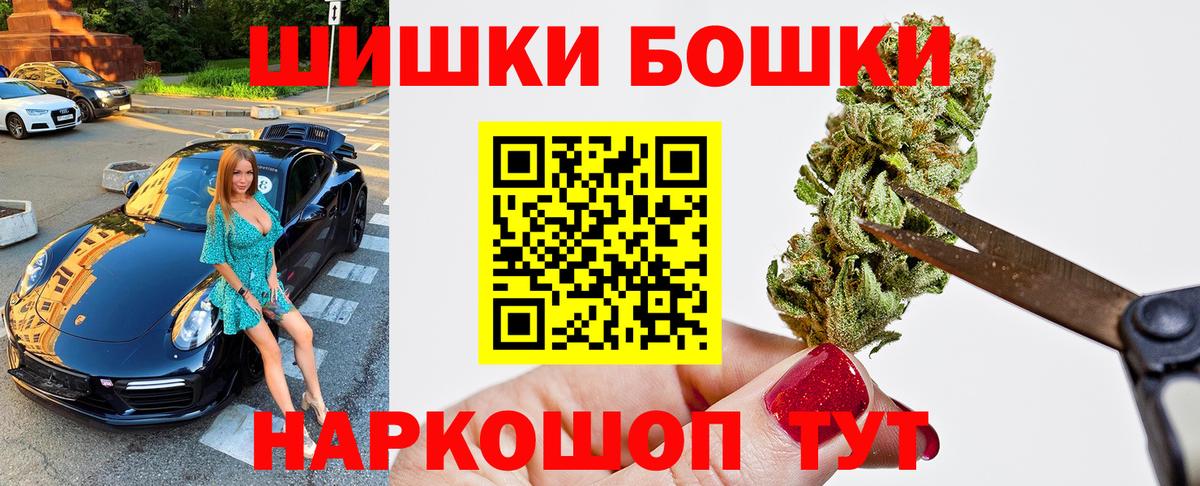 Майский  Канабис VHQ  Вход с VPN  МАРИХУАНА Ganja 
